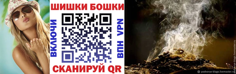 Цена Сольцы АМФЕТАМИН A PVP Меф мяу мяу Бошки Шишки ГАШИШ
