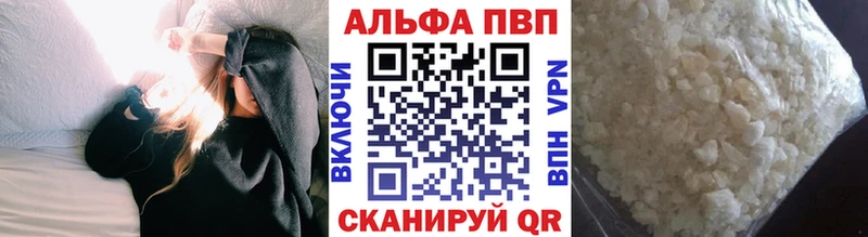 Alpha PVP кристаллы  где купить наркоту  Сольцы 