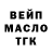 ГАШ ice o lator Alla Viknyanskaya