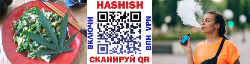 Еда ТГК марихуана  Сольцы 