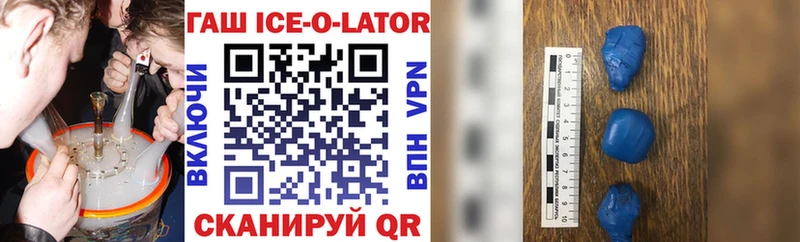 ГАШ 40% ТГК Сольцы