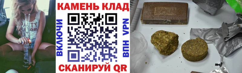 ГАШИШ Изолятор Сольцы