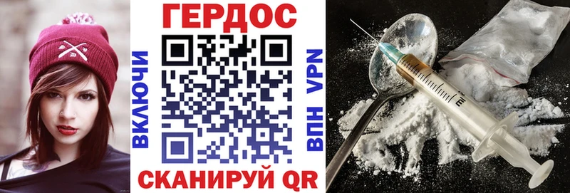 купить наркотик  Сольцы  ГЕРОИН Афган 