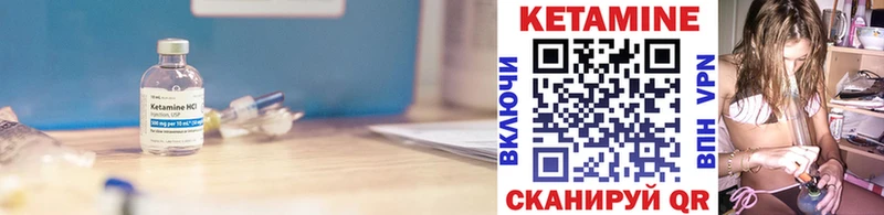 хочу   Сольцы  КЕТАМИН VHQ 