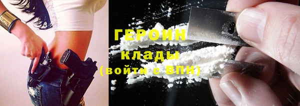 гашишное масло Абинск