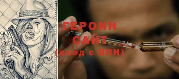 гашишное масло Абинск