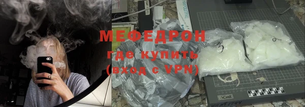 мескалин Абдулино