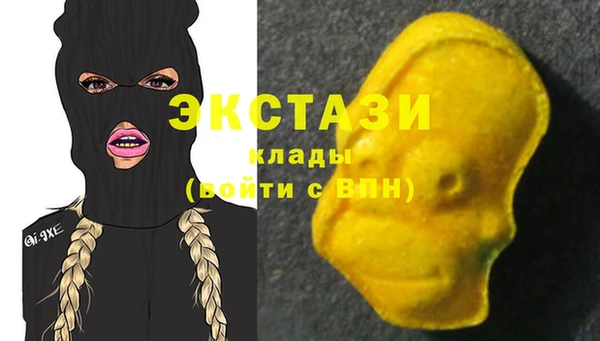 мескалин Абдулино