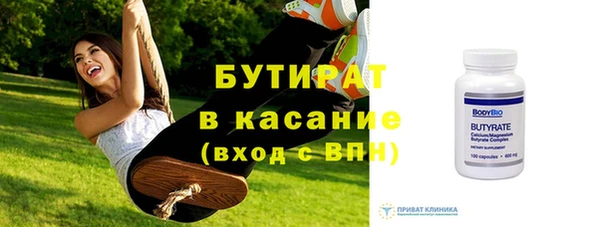 гашишное масло Абинск
