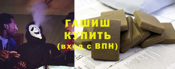 гашишное масло Абинск