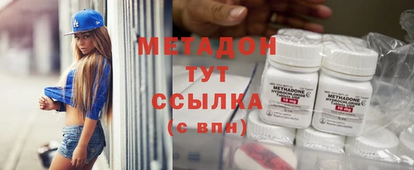 гашишное масло Абинск