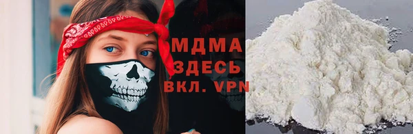 мескалин Абдулино