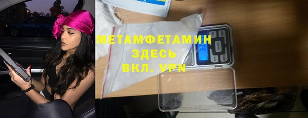 mix Абаза