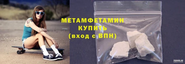 гашишное масло Абинск