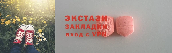 mix Абаза