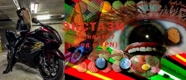 гашишное масло Абинск
