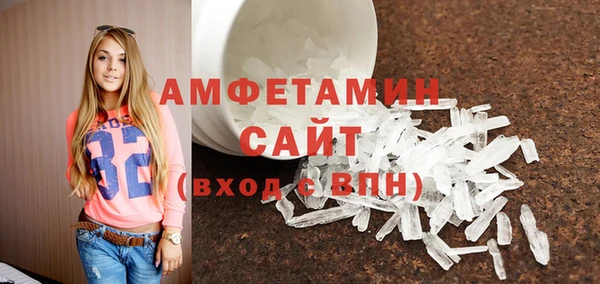 мескалин Абдулино