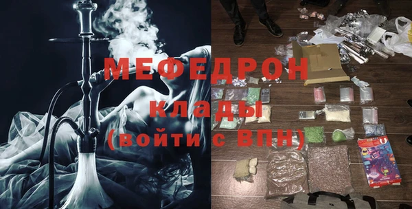 mix Абаза