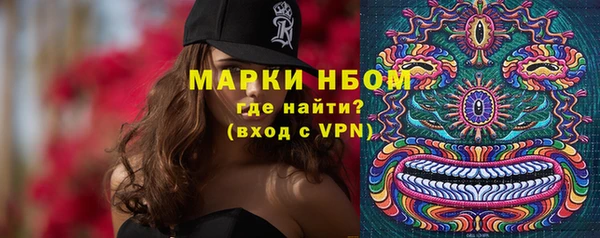 мескалин Абдулино
