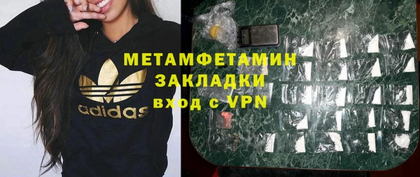 мескалин Абдулино