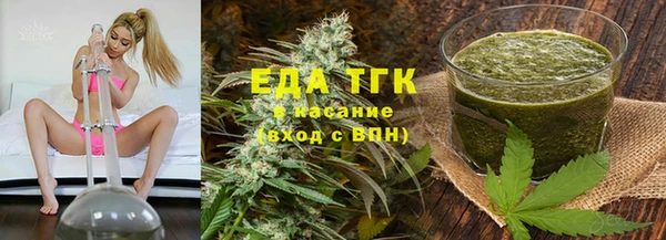 гашишное масло Абинск