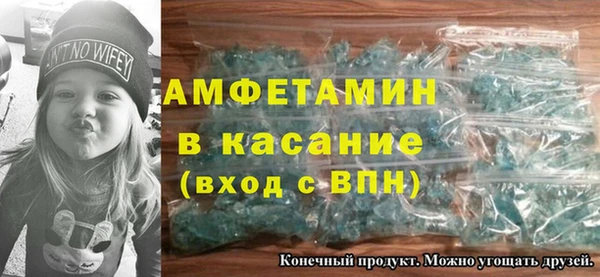 мескалин Абдулино