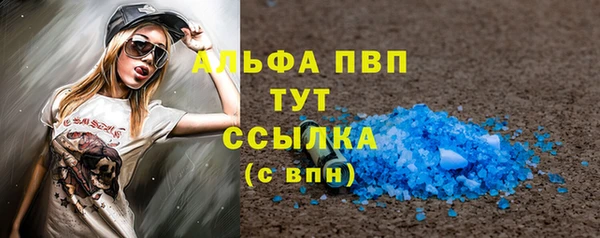 mix Абаза