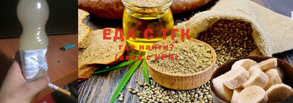 гашишное масло Абинск