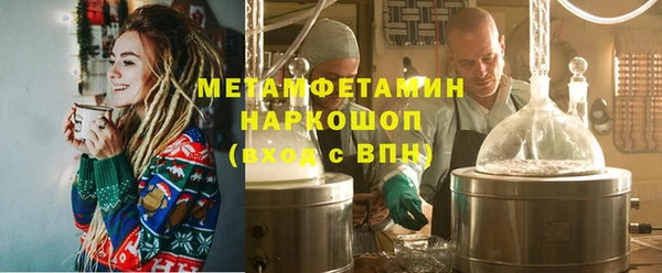 мескалин Абдулино