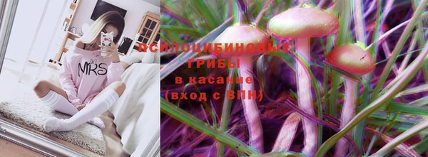 гашишное масло Абинск