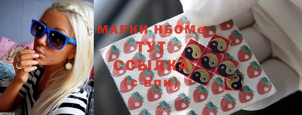 мескалин Абдулино