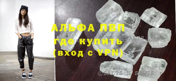 mix Абаза