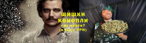 гашишное масло Абинск