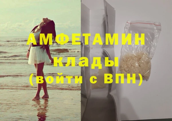 мескалин Абдулино