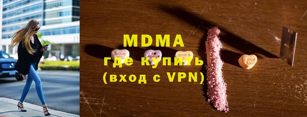 mix Абаза