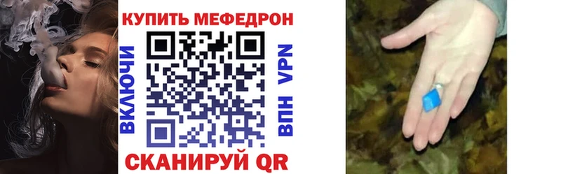 MEGA маркетплейс  Сольцы  Меф VHQ 