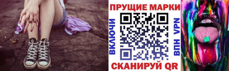 Наркотические марки 1500мкг  Сольцы 