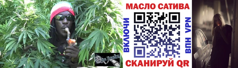 ТГК концентрат  Сольцы 