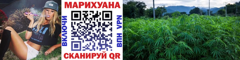 купить закладку  Сольцы  МАРИХУАНА MAZAR 